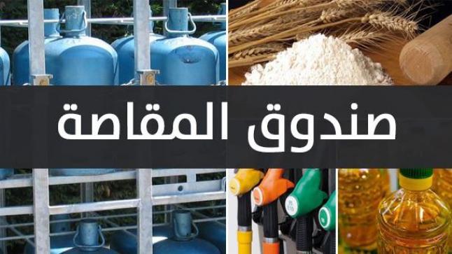 الإصدارات المتعلقة بتكاليف المقاصة بلغت 400 مليون درهم